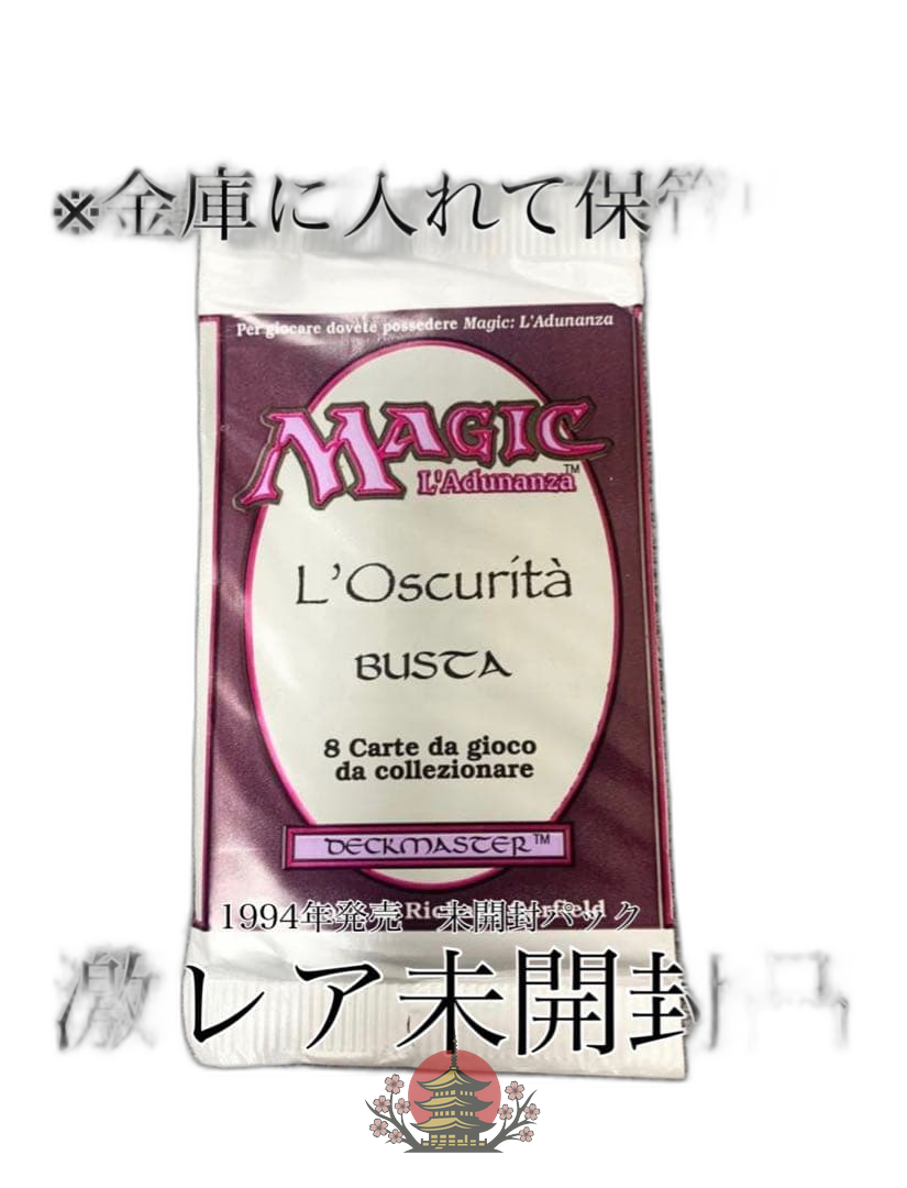 Magic: The Gathering Thedark Mtg