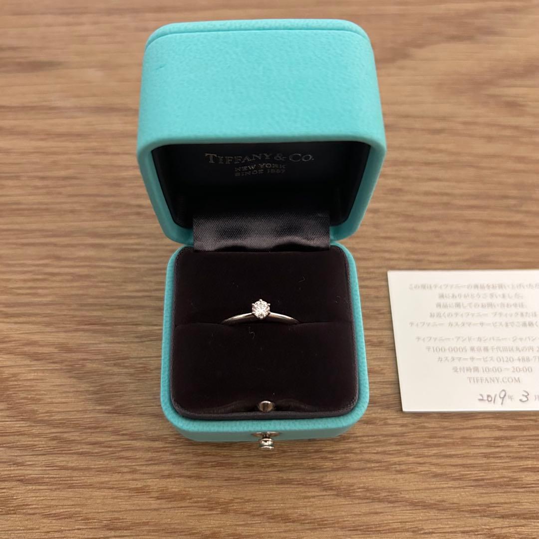 Tiffany Rings Co. 11