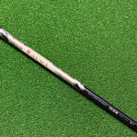 Ust Mamiya Shaft Auga 5S S