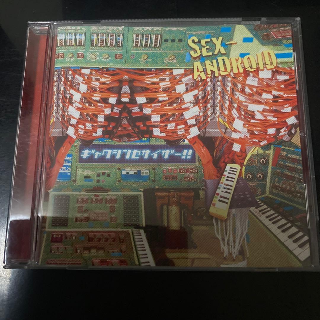 Japanese Music Sex-Android Cd