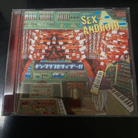 Japanese Music Sex-Android Cd