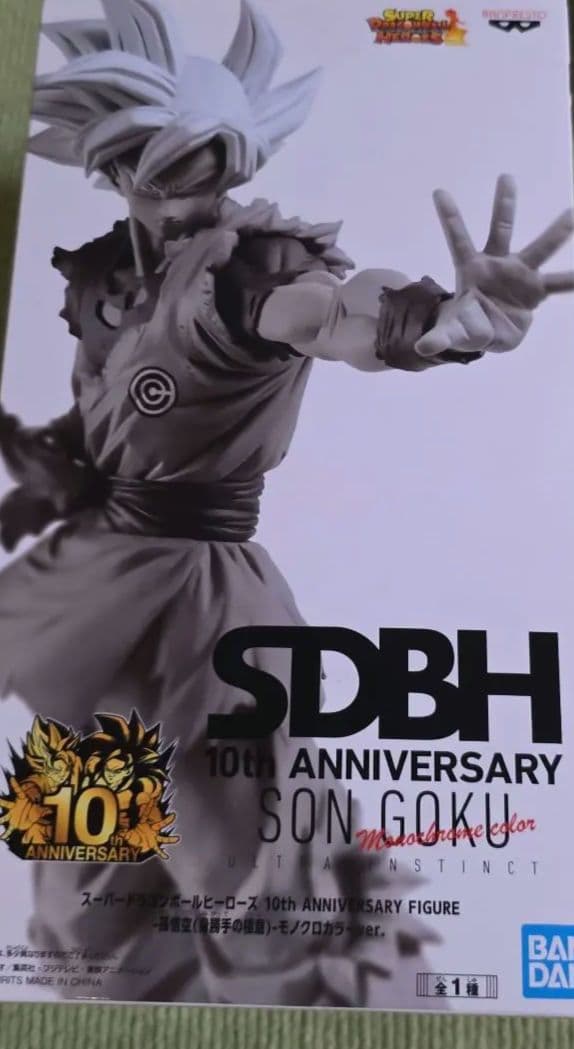 Dragon Ball