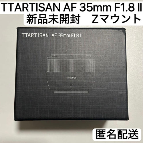 Ttartisan Lens (Single Focus) Af F1.8 Ii Z
