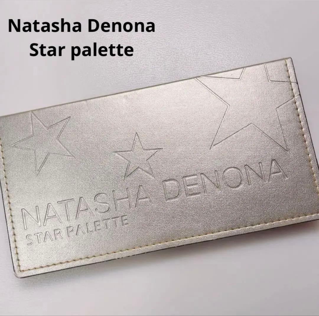 Natasha Denona Eye Shadow Pallet Star Palette