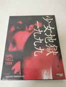 Japanese Movies Girl Hell 1999 Blu-Ray