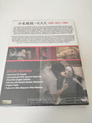 Japanese Movies Girl Hell 1999 Blu-Ray