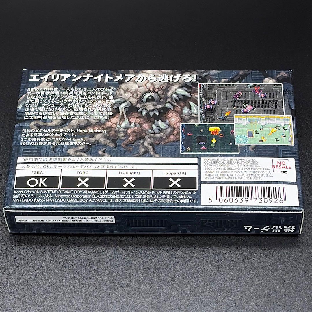 Gameboy Advance Games Xeno Crisis Gba