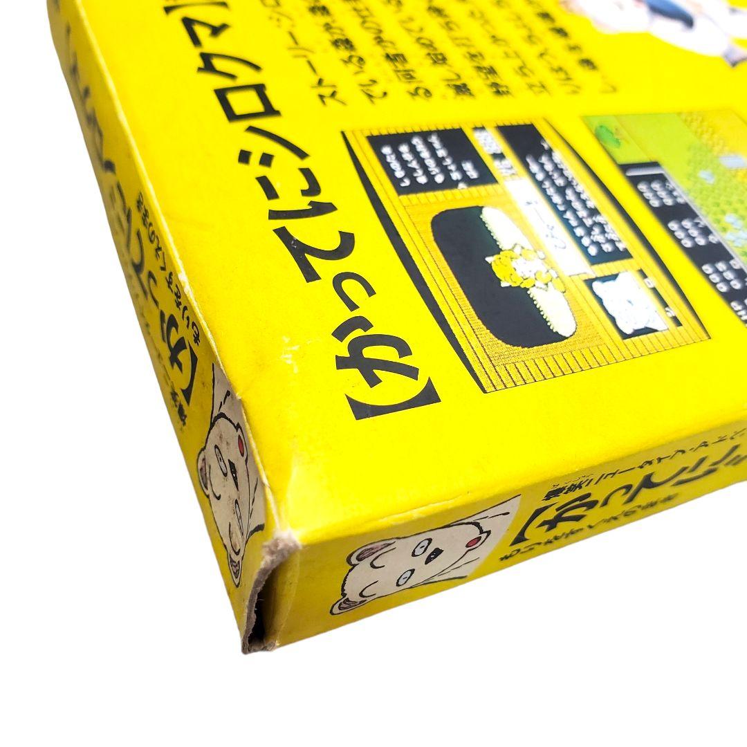Famicom Soft
