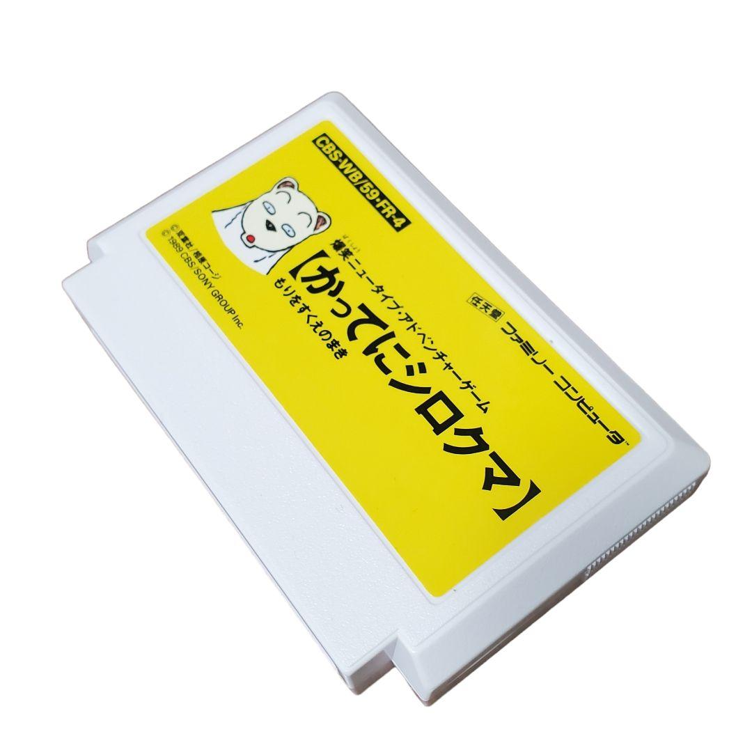 Famicom Soft