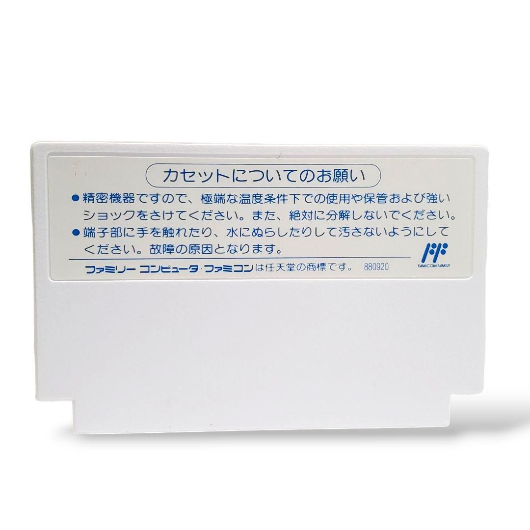 Famicom Soft