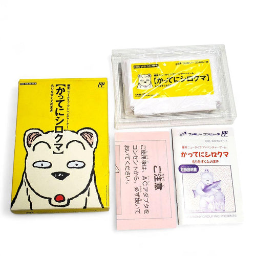 Famicom Soft