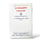 Famicom Soft