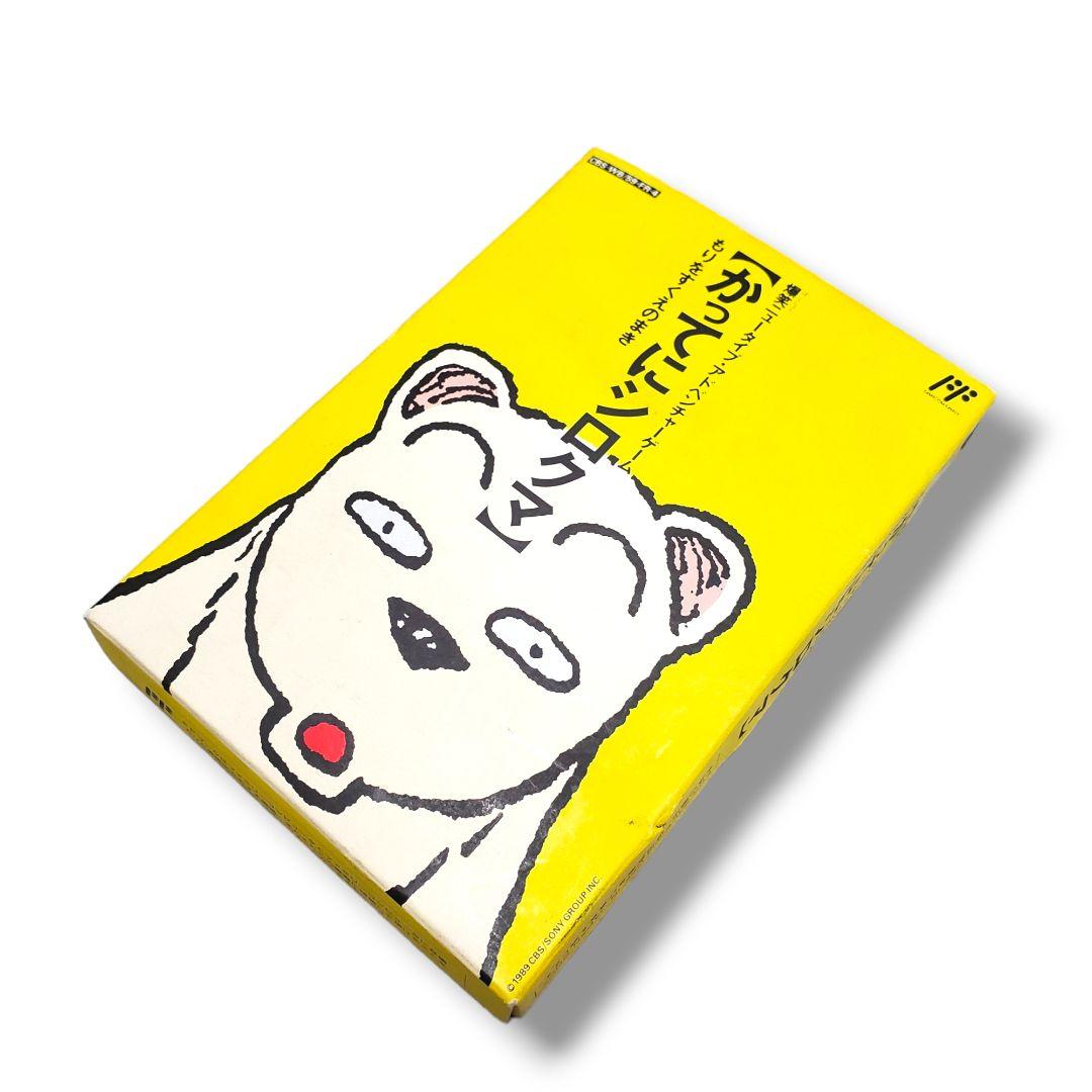 Famicom Soft