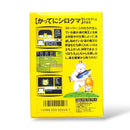 Famicom Soft