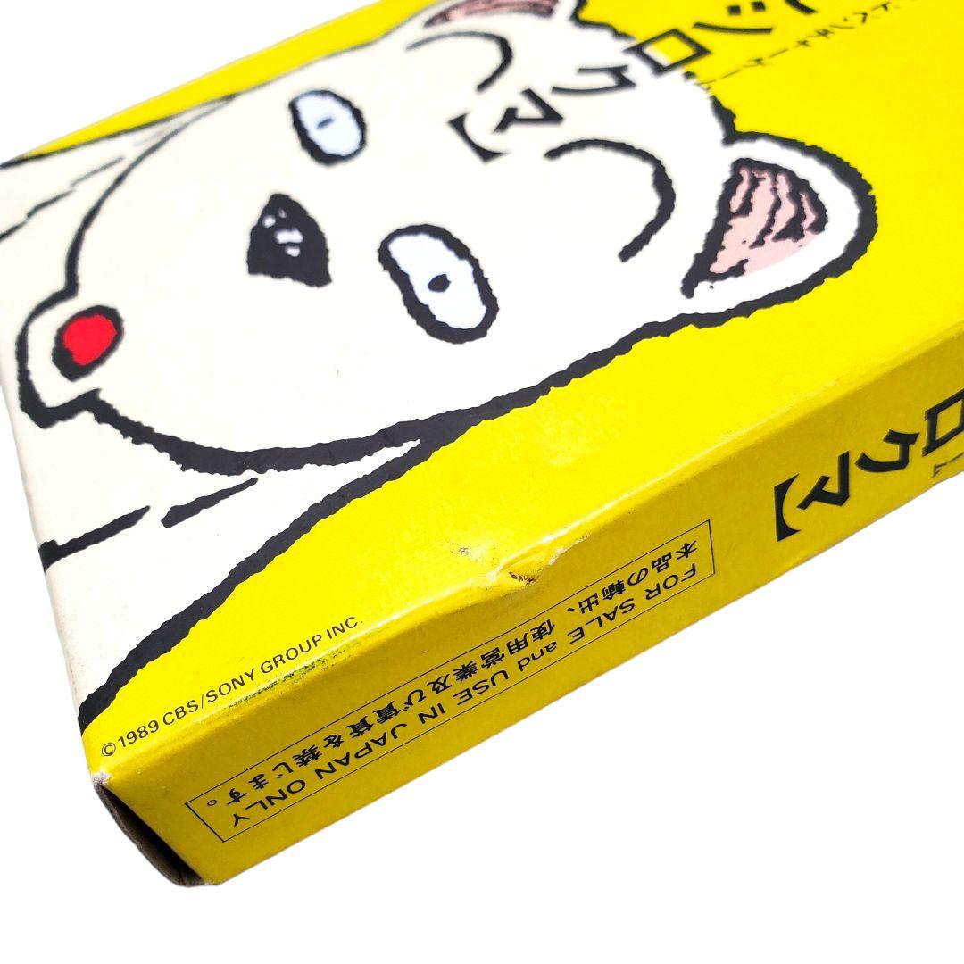 Famicom Soft