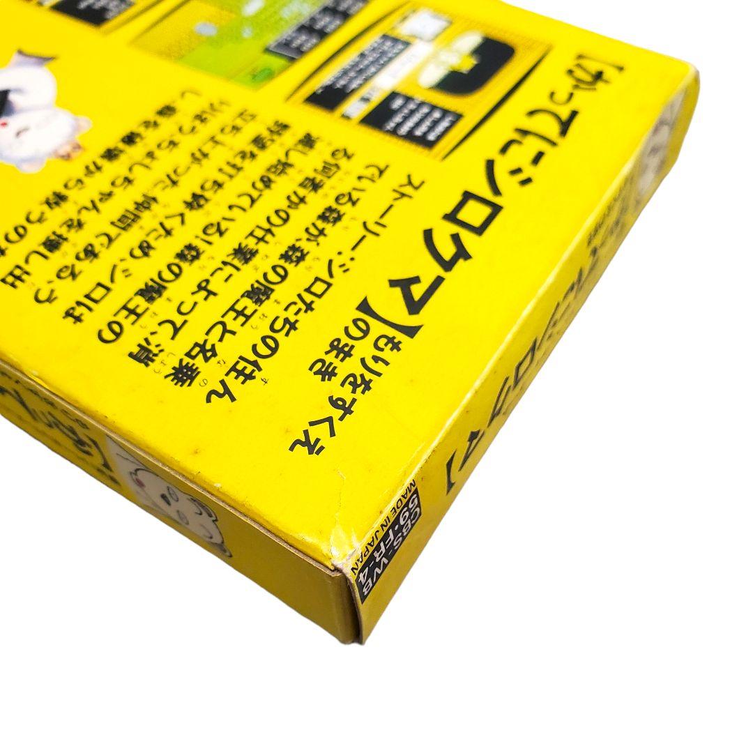 Famicom Soft