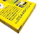 Famicom Soft