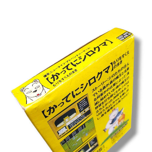 Famicom Soft