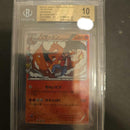 Pokemon Card Game Psa10 Bgs10