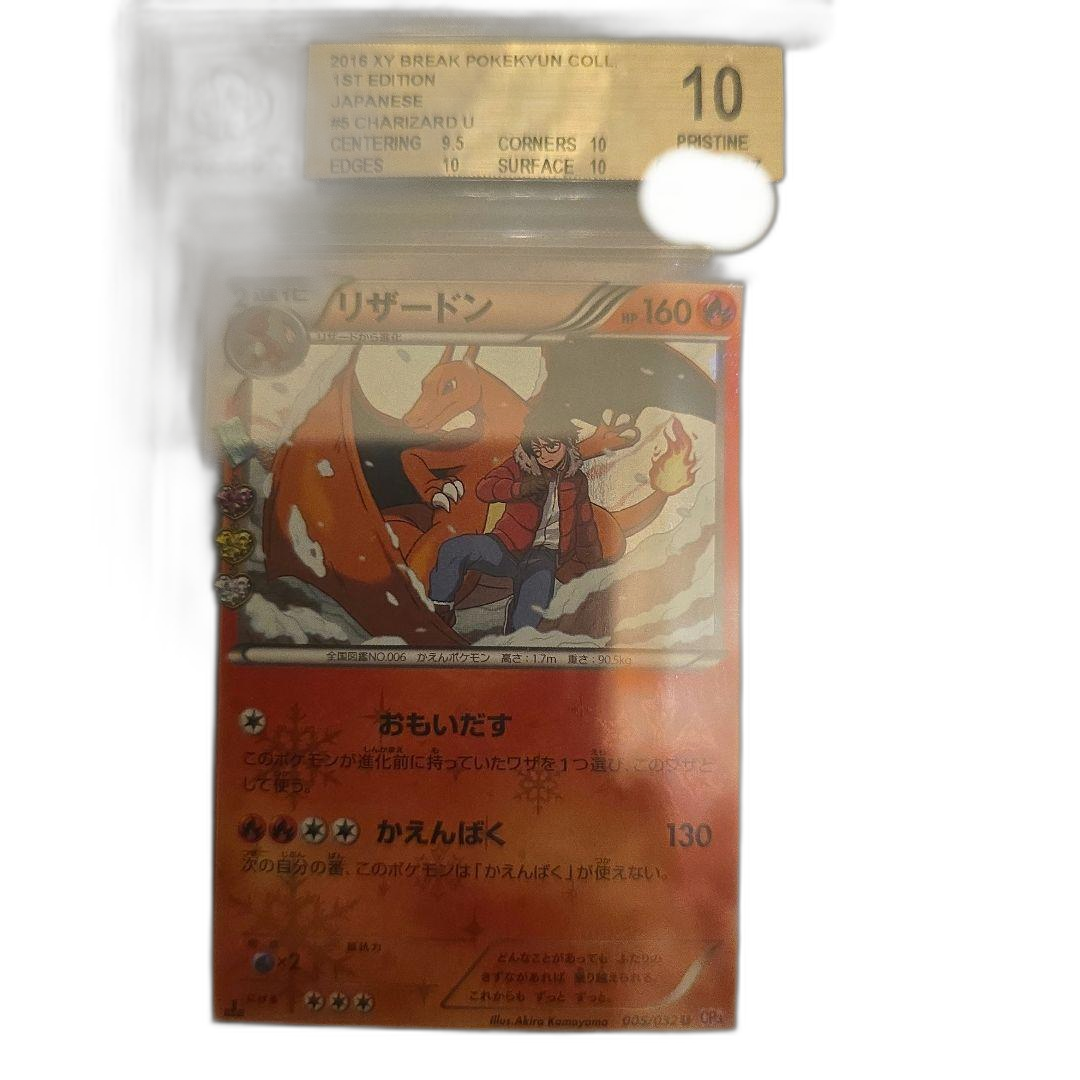 Pokemon Card Game Psa10 Bgs10