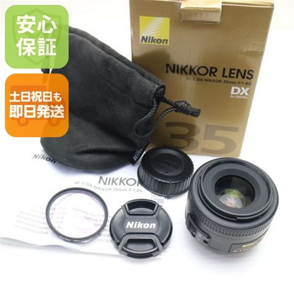 Nikon Lens (Single Focus) Af-S Dx Nikkor F/1.8G F Ok 06000