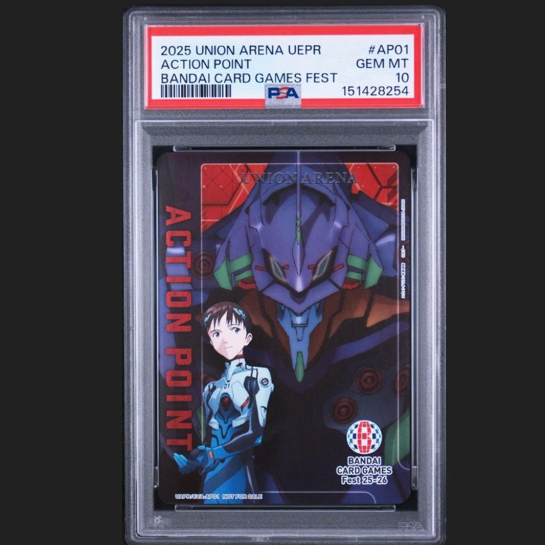 Union Arena Psa10 Ap 25-26