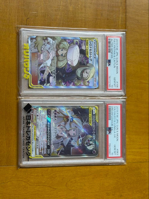 Pokemon Card Game Gx Gem Mt 10