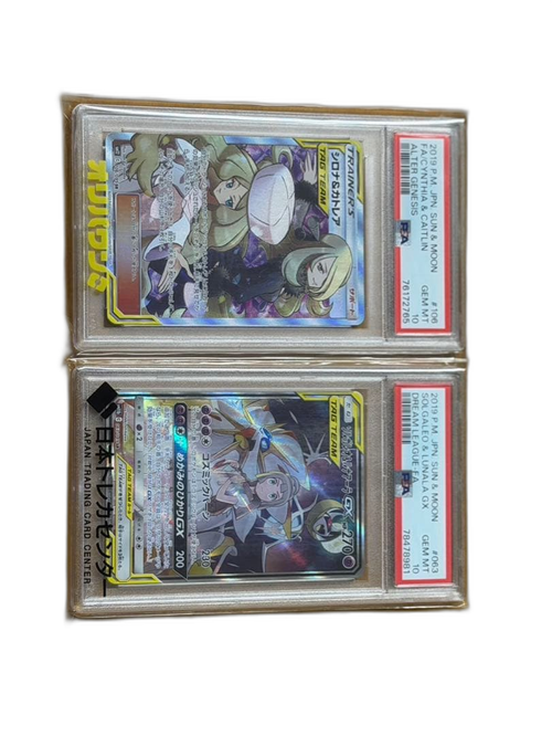 Pokemon Card Game Gx Gem Mt 10