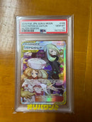 Pokemon Card Game Gx Gem Mt 10