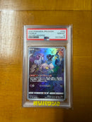 Pokemon Card Game Gx Gem Mt 10