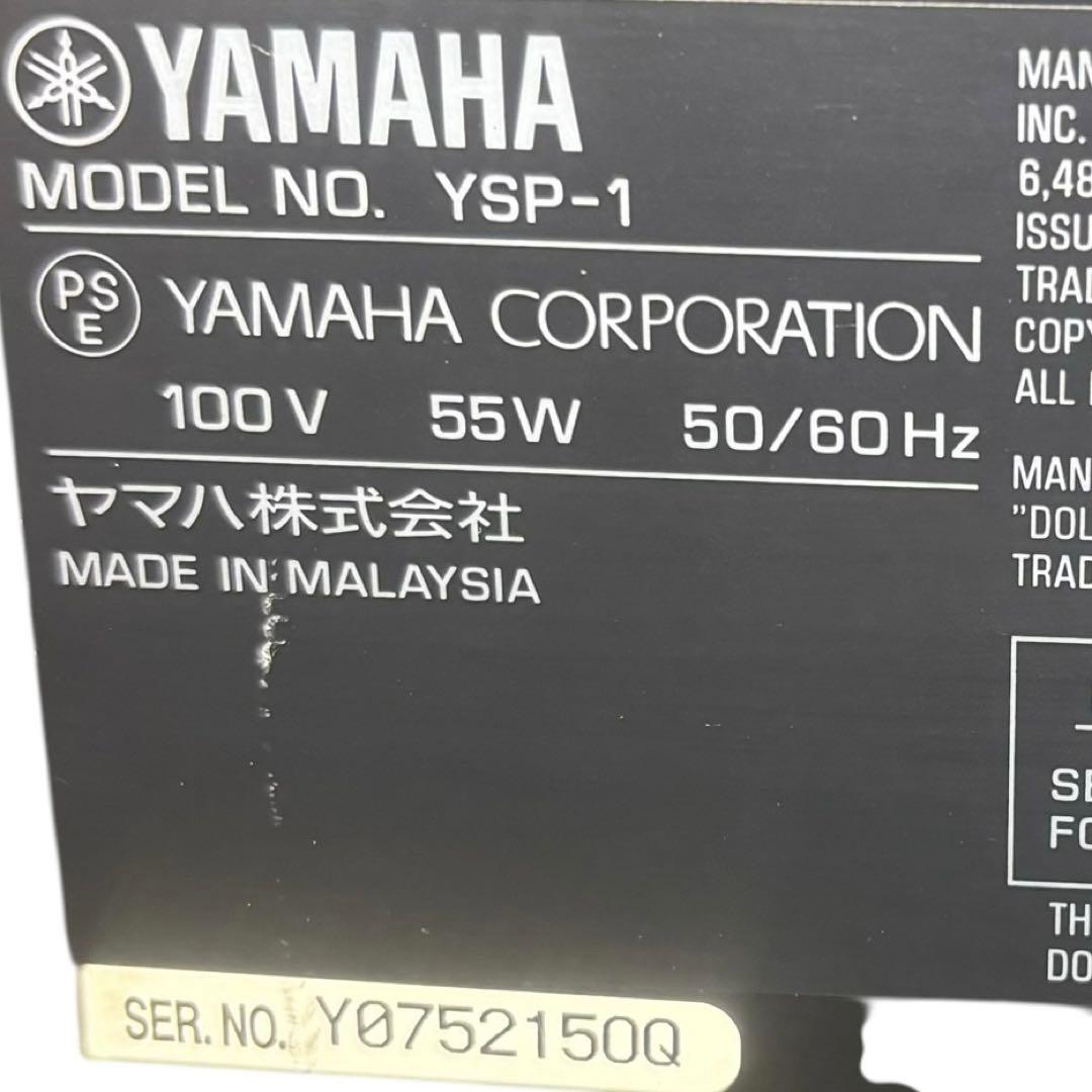 Yamaha Surround Speakers, Rear Soundbars Yamah Ysp-1