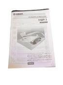 Yamaha Sound Speaker Rear Bar Yamah Ysp-1