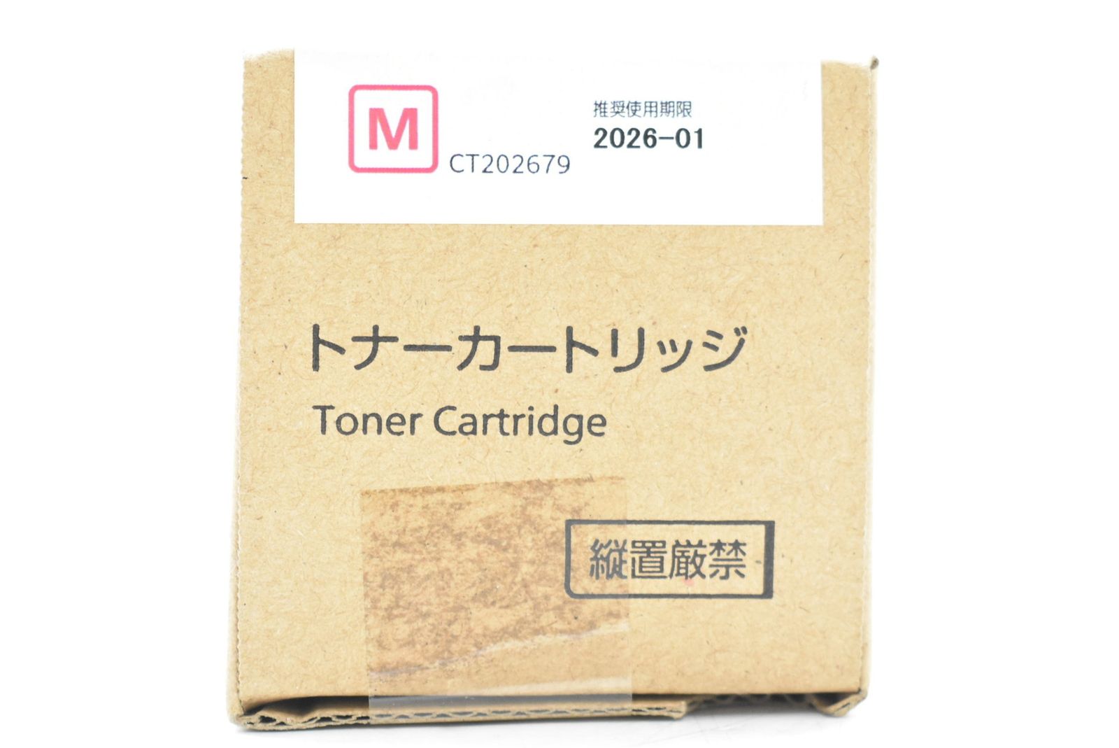 Toner Cartridge Ct202679 Fujifilm Ittv2Tz8Elok-D-N01-Byebye