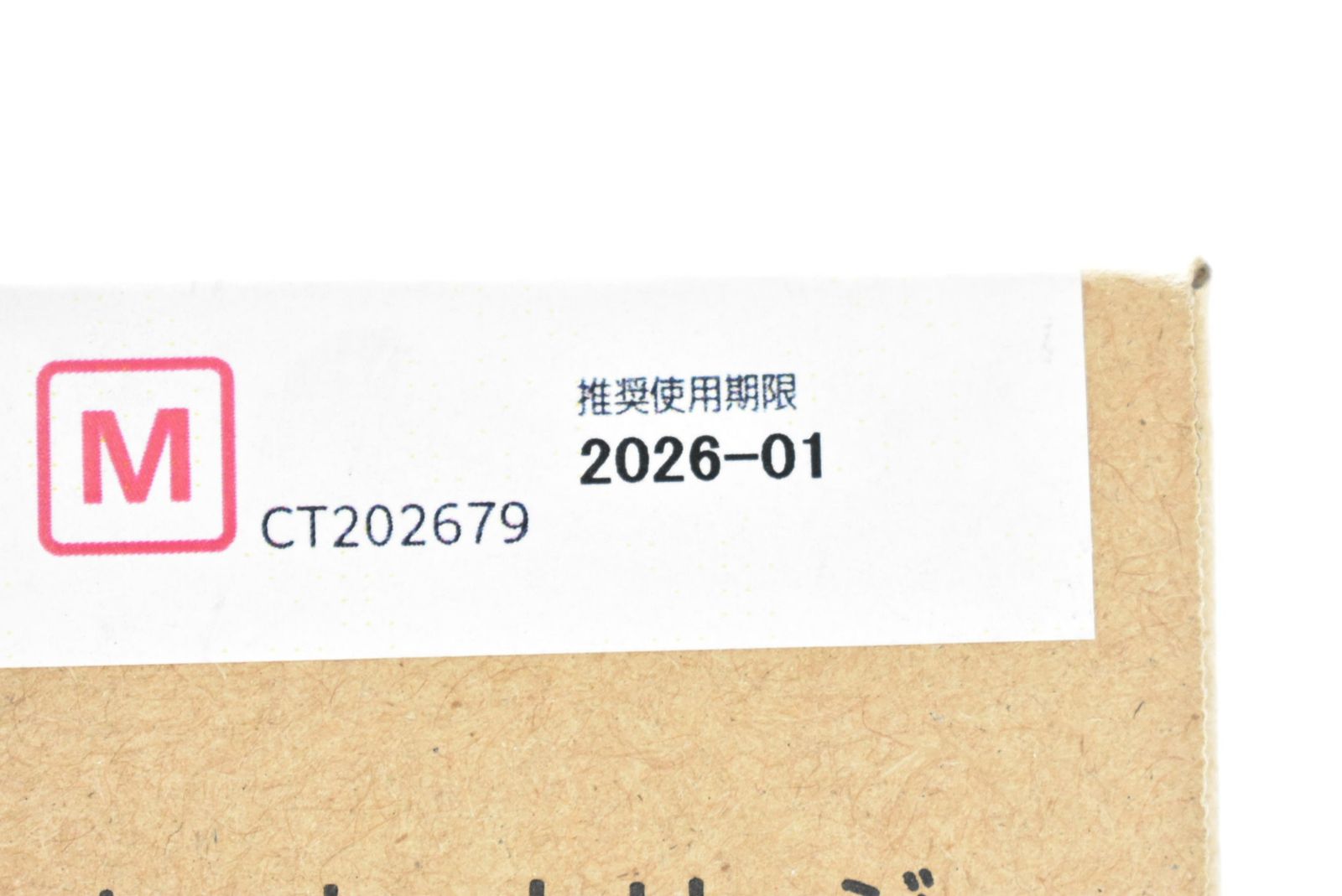 Toner Cartridge Ct202679 Fujifilm Ittv2Tz8Elok-D-N01-Byebye
