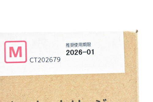 Toner Cartridge Ct202679 Fujifilm Ittv2Tz8Elok-D-N01-Byebye