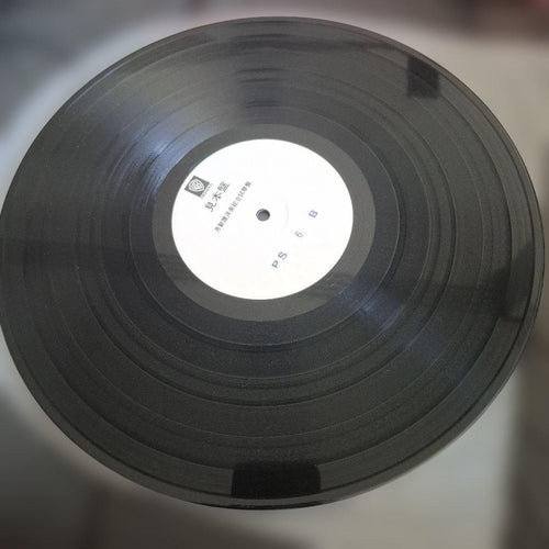 Overseas Music 1970