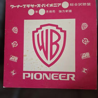 Overseas Music 1970