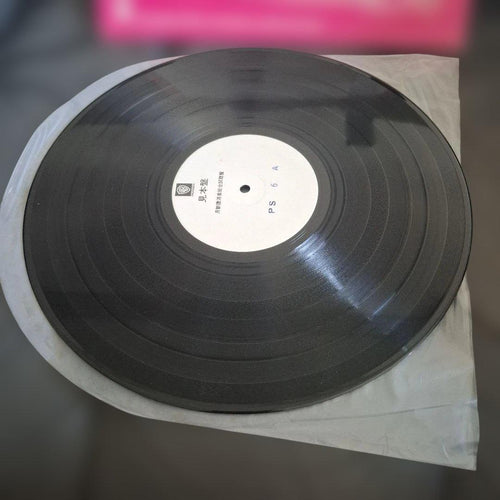 Overseas Music 1970