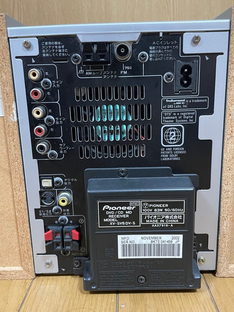 Pioneer Mini Component Systems X-Sv5Dv
