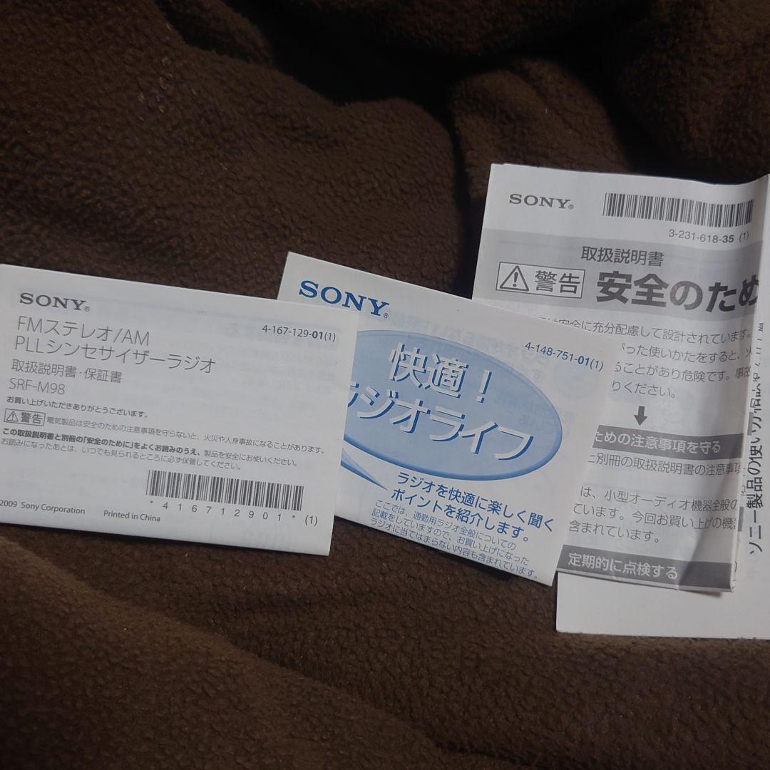 Sony Radio And Boombox Srf-M98 Pll