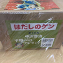 Boy'S Manga 10