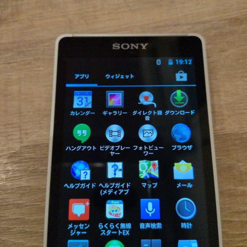 Sony Digital Audio Players Walkman Nw-Zx1