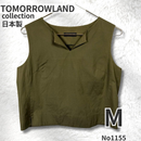 Tomorrowland Sleeveless