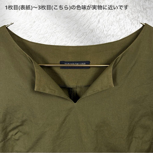 Tomorrowland Sleeveless