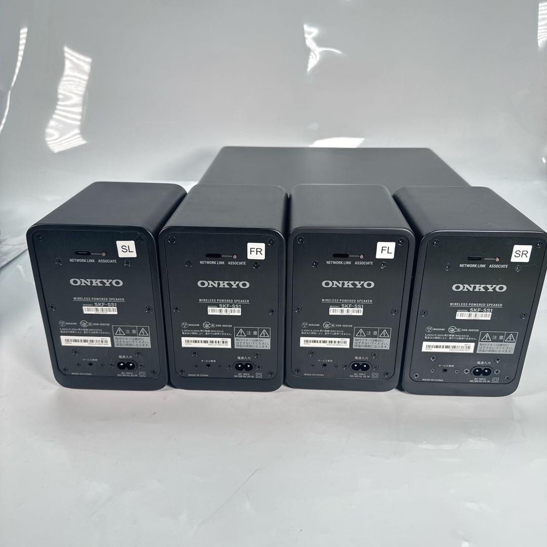 Onkyo Speaker Sound Sphere Sks-Ss51X