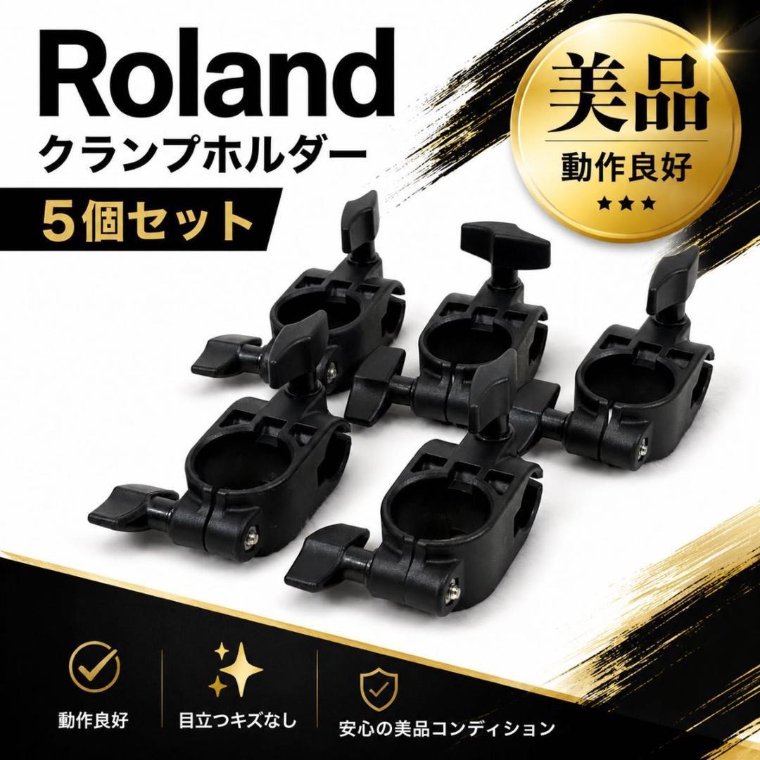 Roland Electronic Drums 5