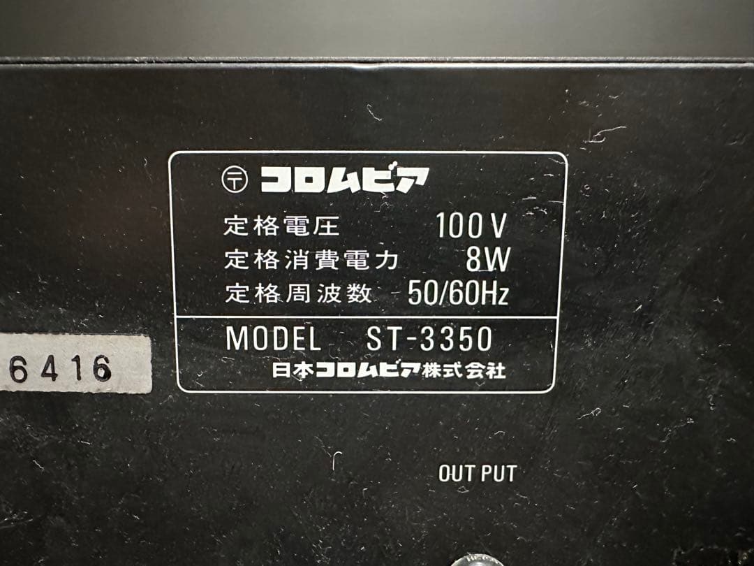 Denon Radio Tuner St-3350