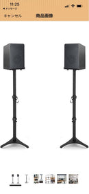 Speaker Stand Bqkozfin