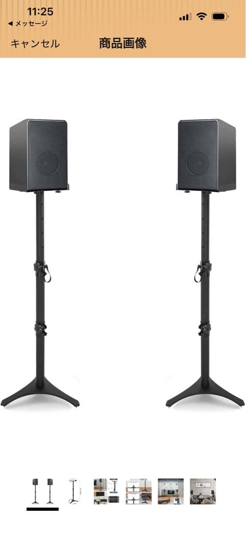 Speaker Stand Bqkozfin