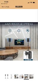 Speaker Stand Bqkozfin
